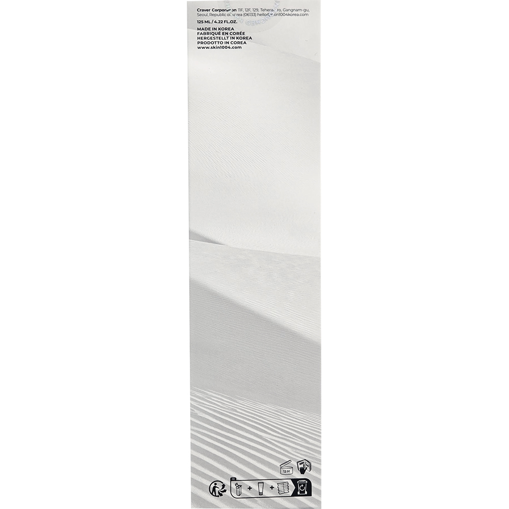 SKIN1004 Madagascar Centella Tone Brightening - gel de curatare formulat cu Extract de Centella Asiatica si Niacinamida, care contribuie la indepartarea reziduurilor de machiaj si a murdariei si la imbunatatirea tonusului si stralucirii pielii - 125 ml