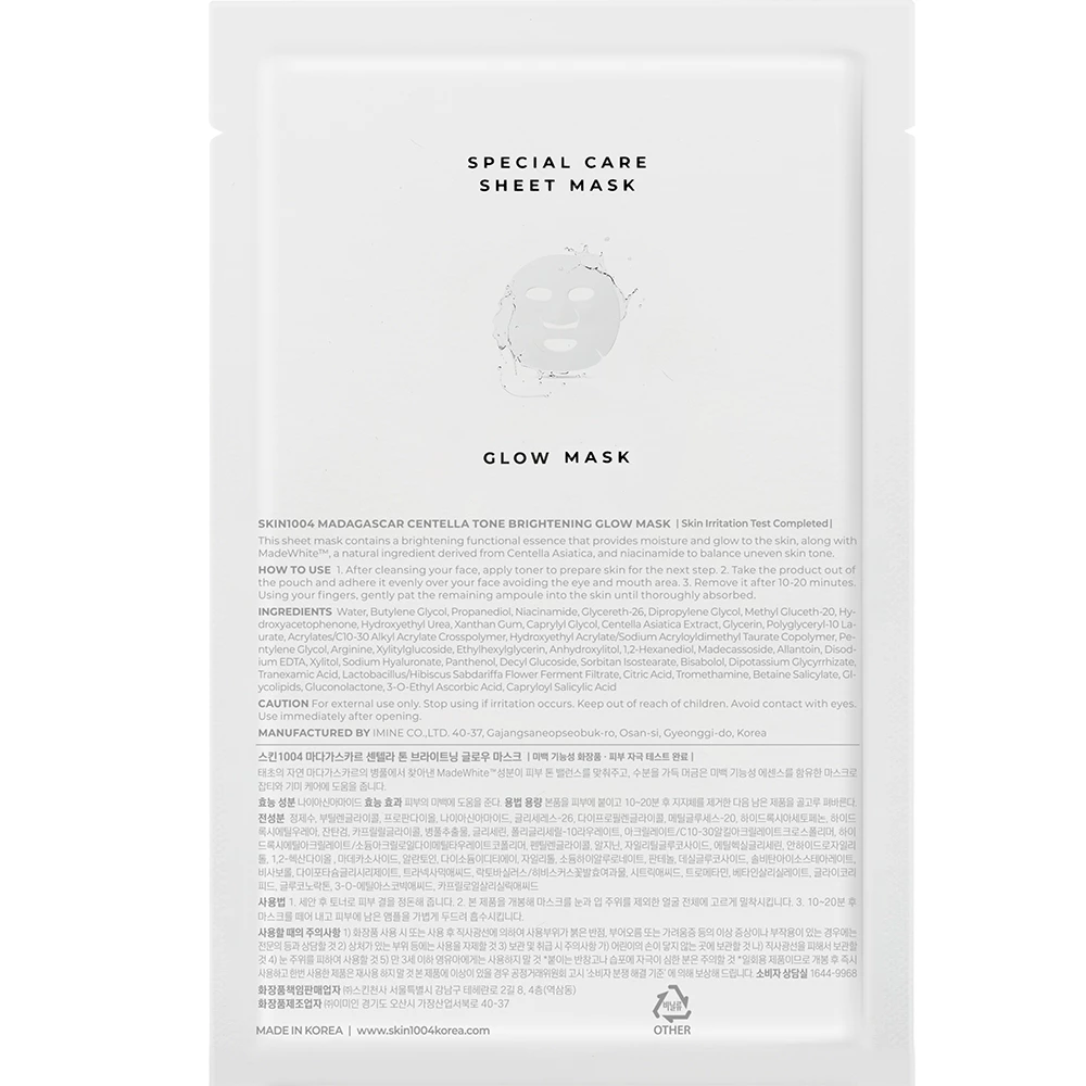 SKIN1004 Madagascar Centella Masca tip Servetel Iluminatoare Glow Mask - Hidratare Intensa si Stralucire Naturala, 25 ml