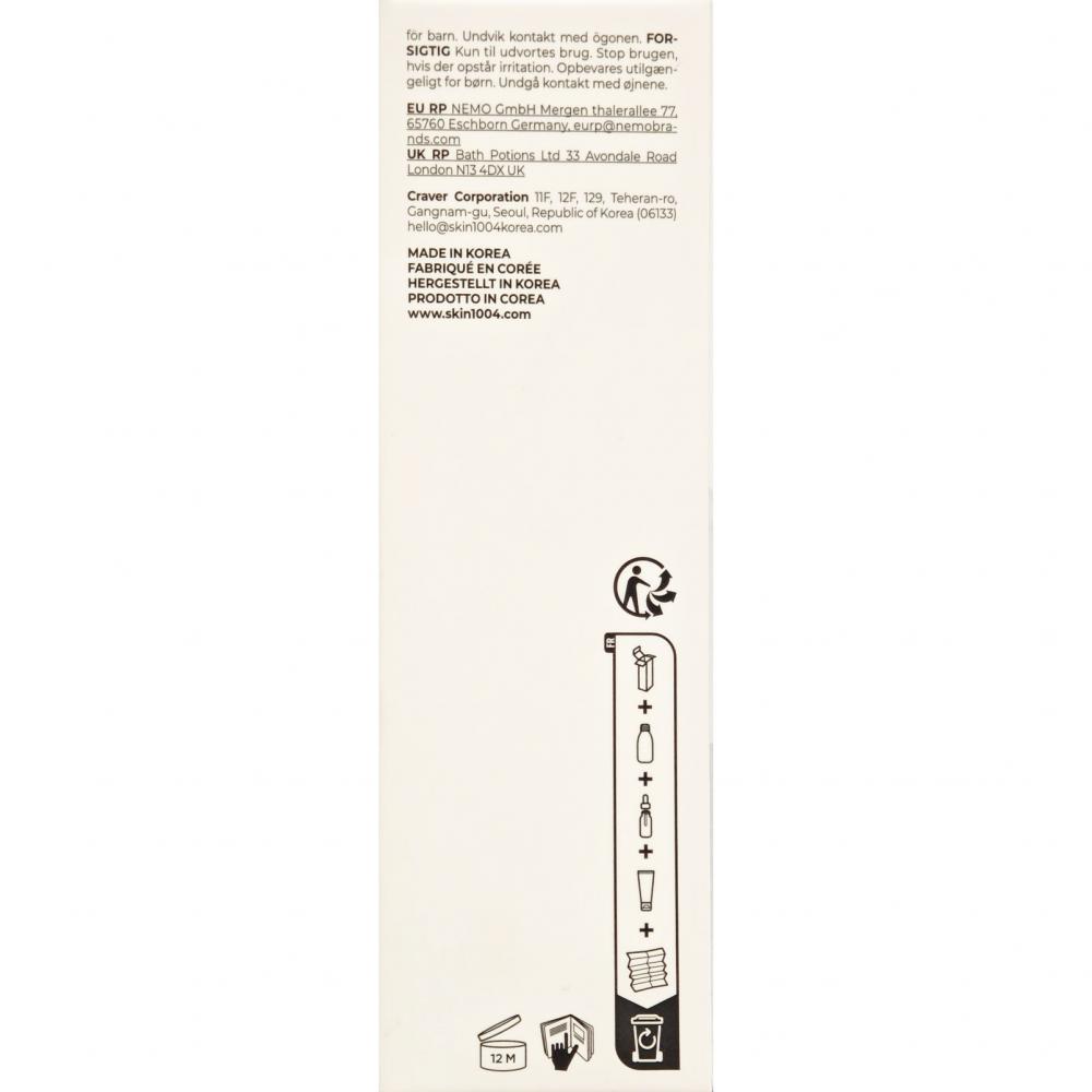 SKIN1004 Madagascar Centella Tone Brightening Travel Kit - Set de ingrijire formulat cu Centella Asiatica si niacinamida, care contribuie la uniformizarea aspectului pielii si la mentinerea hidratarii