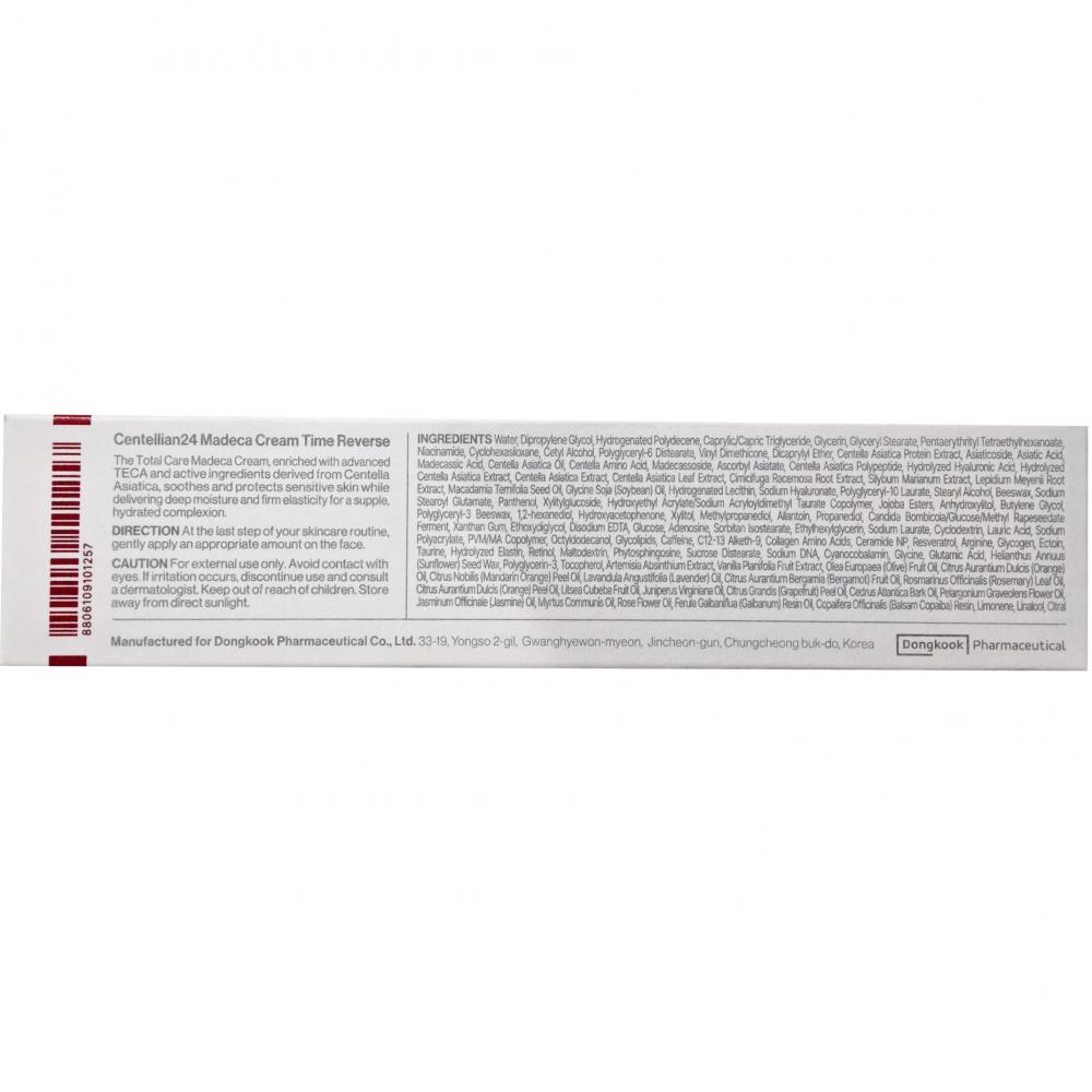 CENTELLIAN24 Madeca Cream Time Reverse, 50 ml - Crema de fata anti-aging regeneranta cu Active-TECA, retinol si niacinamida, pentru fermitate, netezire si uniformizarea tenului