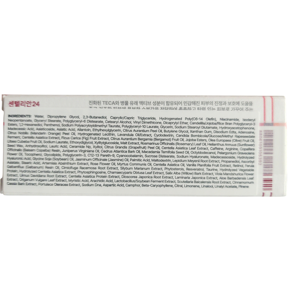 CENTELLIAN24 Madeca Cream Time Reverse Zero - crema de fata formulata cu retinol si niacinamide, care contribuie la uniformizarea nuantei pielii si la mentinerea barierei cutanate - 15 ml