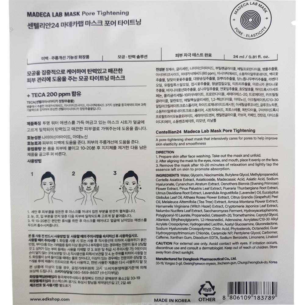 CENTELLIAN24 Madeca Lab Mask Pore Tightening - masca de fata formulata cu Extract de Centella Asiatica (TECA) si Niacinamide, care contribuie la ingrijirea porilor si la mentinerea fermitatii pielii - 24 ml