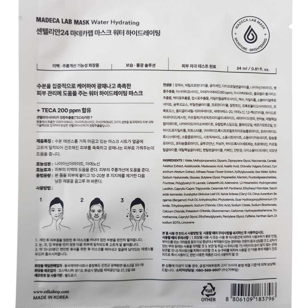 CENTELLIAN24 Madeca Lab Mask Water Hydrating - masca de fata tip servetel formulata cu acid hialuronic si TECA, care contribuie la hidratarea pielii si la calmarea zonelor sensibile - 24 ml