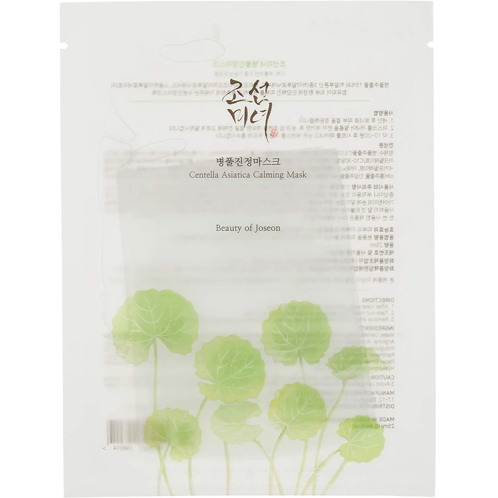 BEAUTY OF JOSEON Calming Care Masca de fata cu Centella Asiatica - Calmanta si Hidratare Intensa, 25 ml