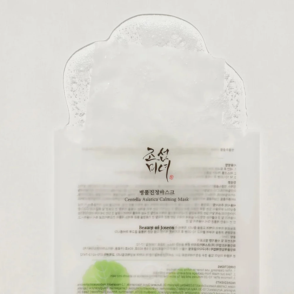BEAUTY OF JOSEON Calming Care Masca de fata cu Centella Asiatica - Calmanta si Hidratare Intensa, 25 ml