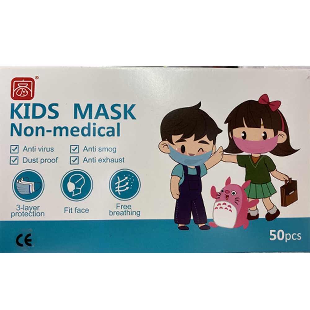 journal please note Transcend Ingrijire personala Sanitare ABOUT LIFE Masca faciala protectie pentru  copii cu... - Sole - Beauty & Style