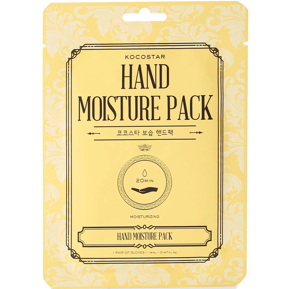 KOCOSTAR Hand Therapy Masca pentru maini hidratanta 14 ml - hidratare intensiva si catifelare imediata, 14 ml