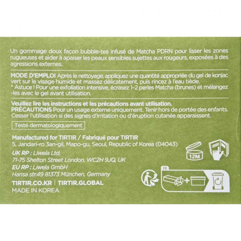 TIRTIR Matcha Bubble Tea Scrub, 95gr - exfoliant formulat cu acid salicilic si gluconolactona, care contribuie la exfolierea delicata si la ingrijirea zonelor cu exces de sebum sau aspect aspru