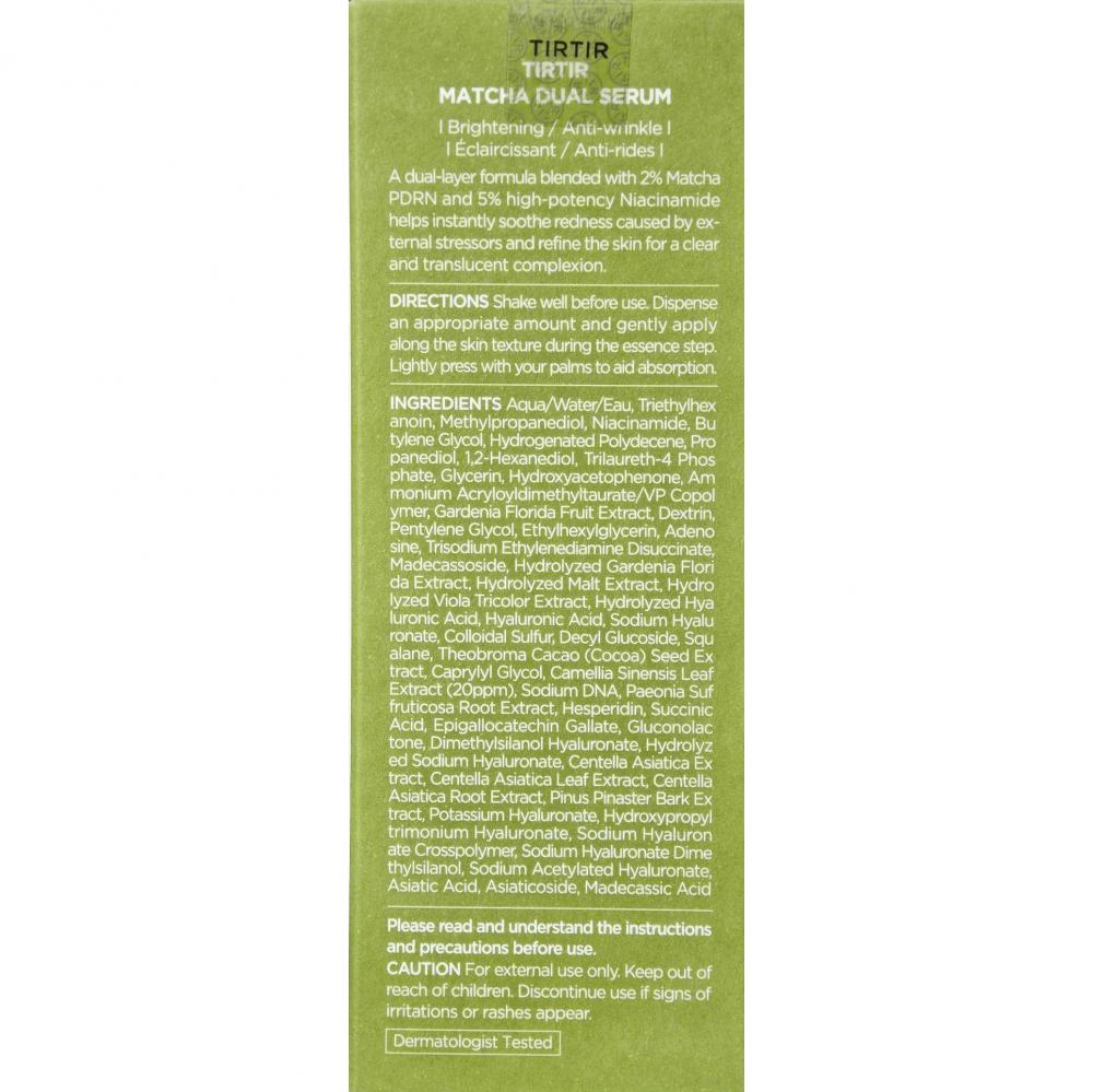TIRTIR Matcha Dual Serum, 50 ml - ser de fata formulat cu niacinamida si extract de ceai verde, care contribuie la calmarea aspectului de roseata si la uniformizarea tonului si la metinerea luminozitatii naturale a tenului