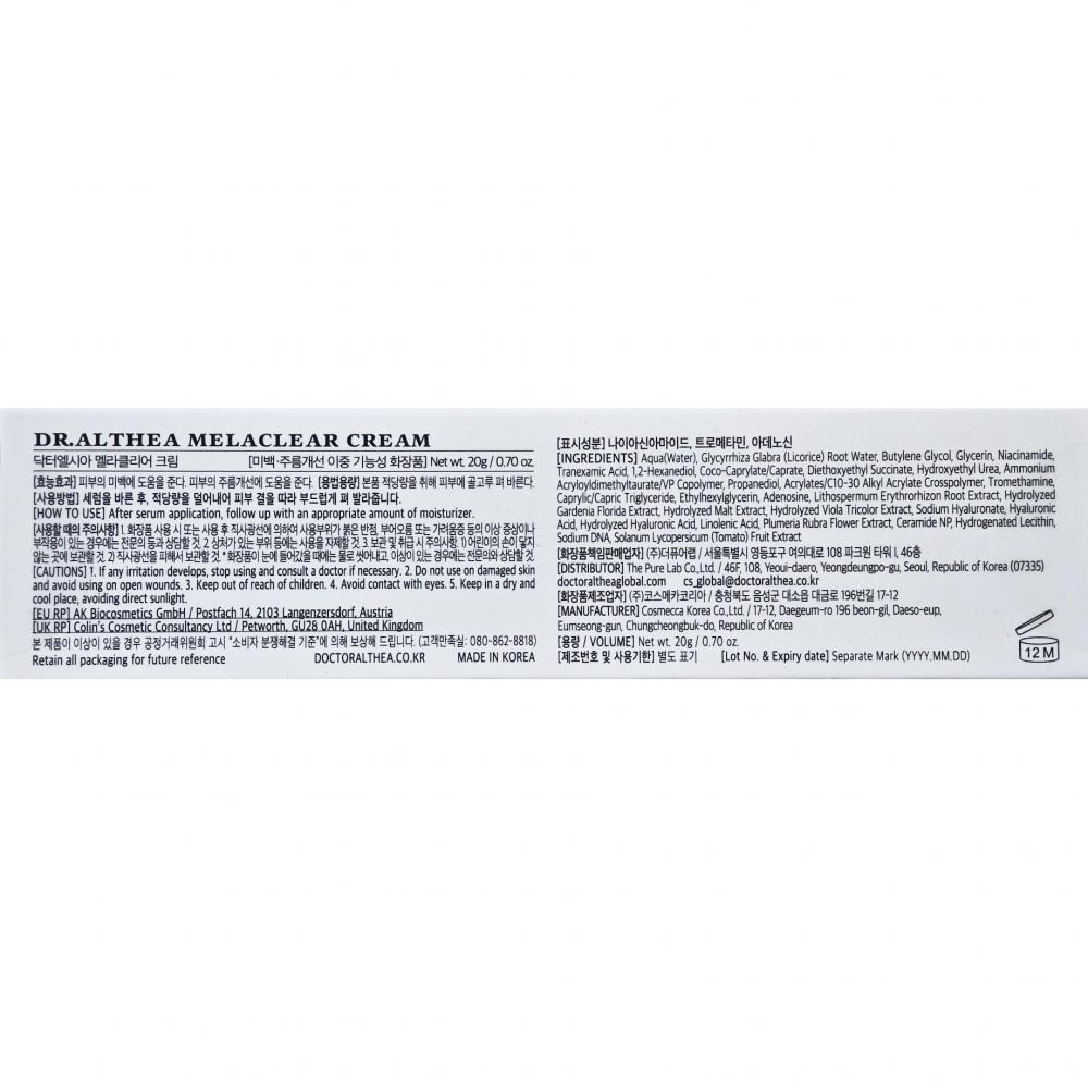 Dr. Althea Melaclear Cream 20 gr - Crema de fata formulata cu acid tranexamic 3% si niacinamida 3%, care contribuie la reducerea aspectului petelor pigmentare si la uniformizarea nuantei pielii