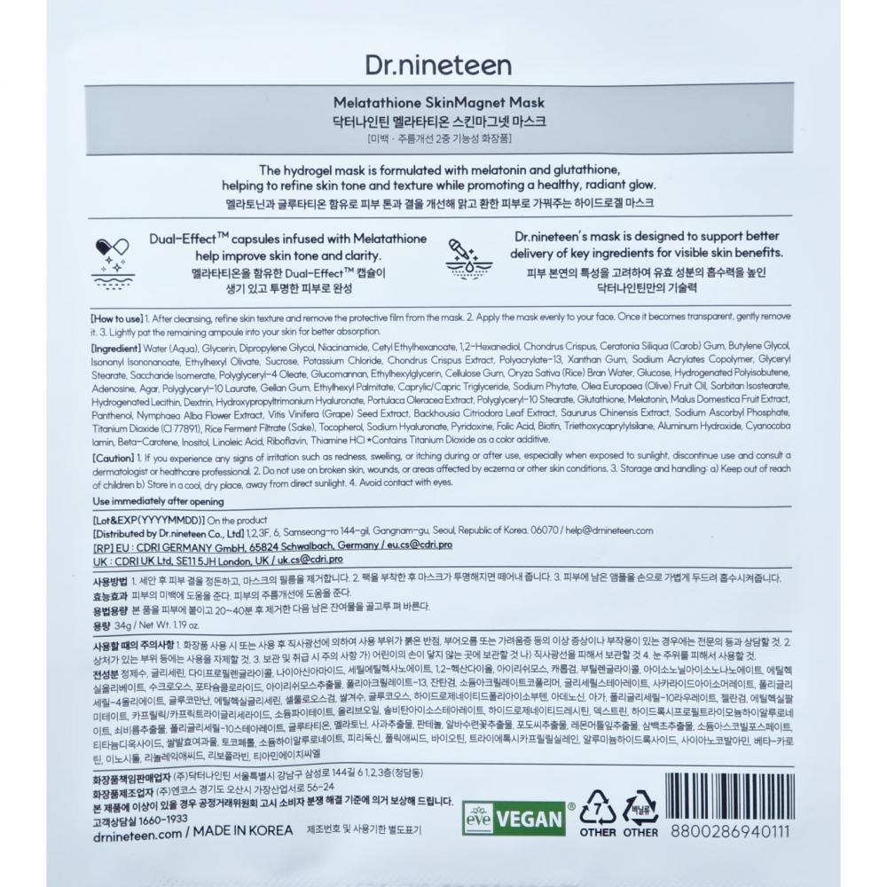 DR.NINETEEN Melatathione Skin Magnet Mask 34 gr - Masca de fata formulata cu melatonina si glutation, care contribuie la uniformizarea nuantei pielii si la metinerea hidratarii