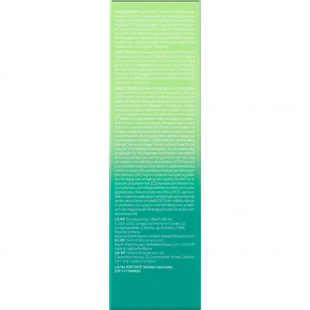PURITO Mighty Bamboo Panthenol Cream - crema de fata formulata cu panthenol si squalane, care contribuie la hidratarea pielii si la mentinerea confortului cutanat - 100 ml