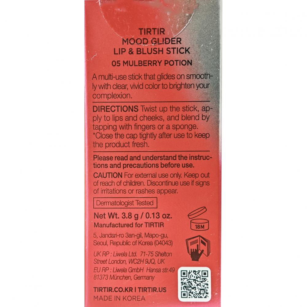 TIRTIR Mood Glider Lip and Blush Stick, 05 Mulberry Potio, 3.8 gr - nuantator pentru buze pentru buze, obraji si pleoape, cu intensitate ajustabila prin aplicari succesive si estompare usoara