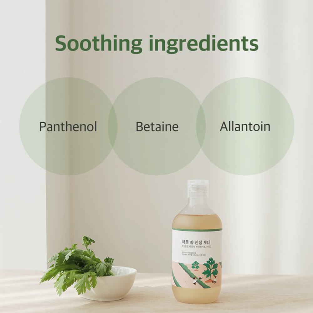 ROUND LAB Mugwort Toner calmant pentru fata Artemisia – Hidratare si calmare anti-roseata, 300 ml