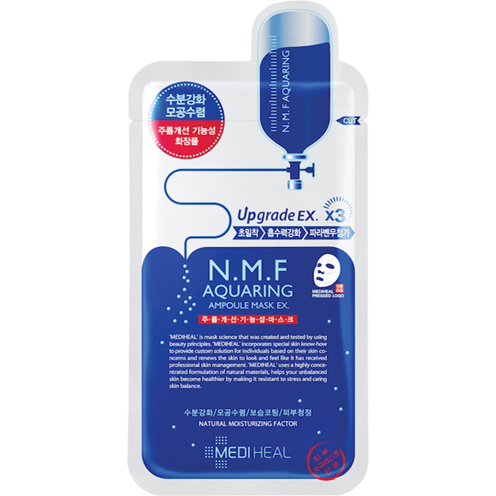 N.M.F Aquaring Ampoule Masca de fata pentru hidratare 27 ml