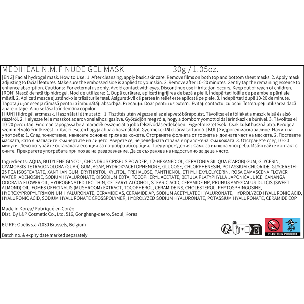N.M.F Nude Gel Hidrogel Mask Masca de fata 30 ml