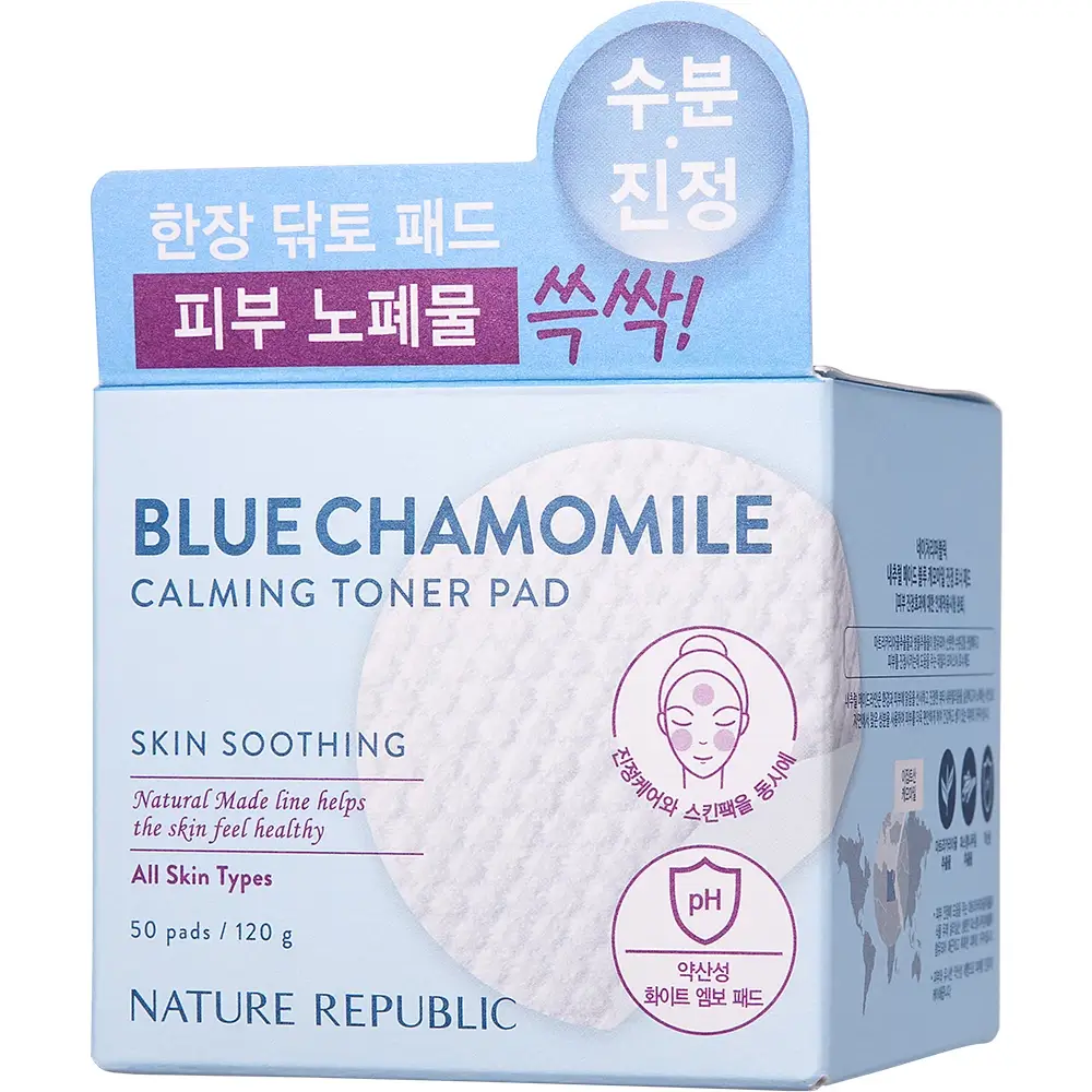 NATURE REPUBLIC Natural Made Dischete Tonice cu Musetel Albastru - Calmante si Hidratare pentru Ten Sensibil, 50 buc