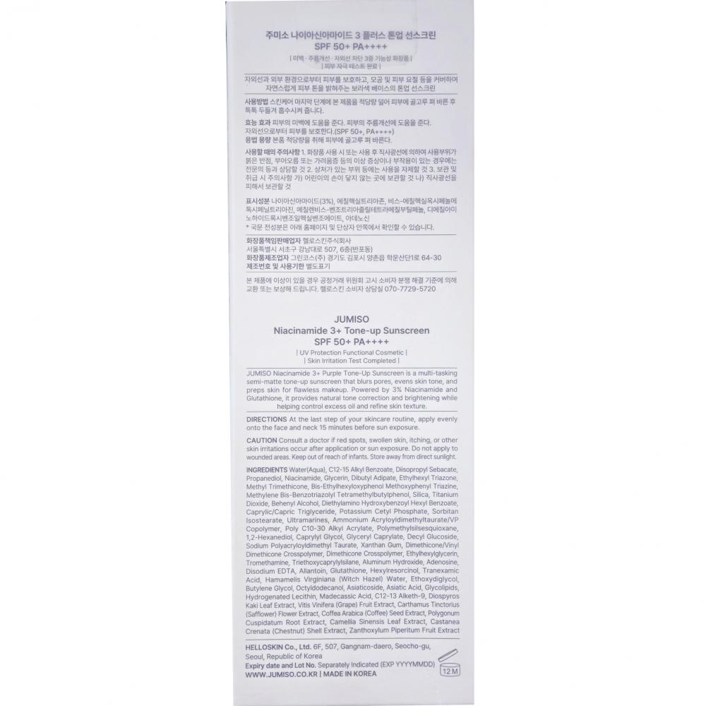 JUMISO Niacinamide 3+ Tone-up Sunscreen, 40 ml - Crema de fata formulata cu niacinamida si acid tranexamic, care contribuie la protectia ridicata impotriva radiatiilor UVA si UVB si la mentinerea luminozitatii tenului, Daily