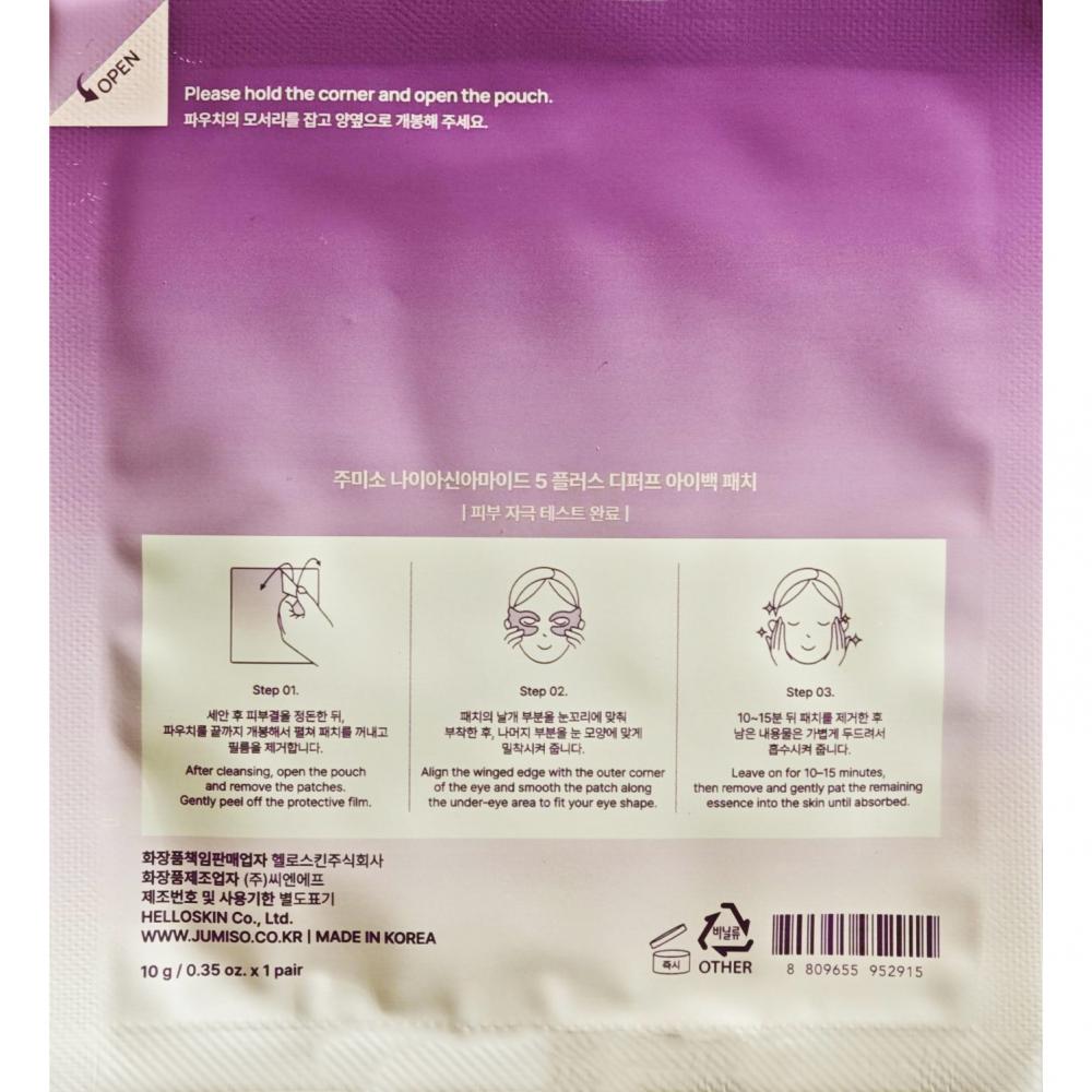 JUMISO Niacinamide 5+ Depuffing Under-Eye Patches 10 gr - Plasturi pentru ochi formulati cu niacinamida si cafeina, care contribuie la diminuarea aspectului pungilor de sub ochi si al cearcanelor