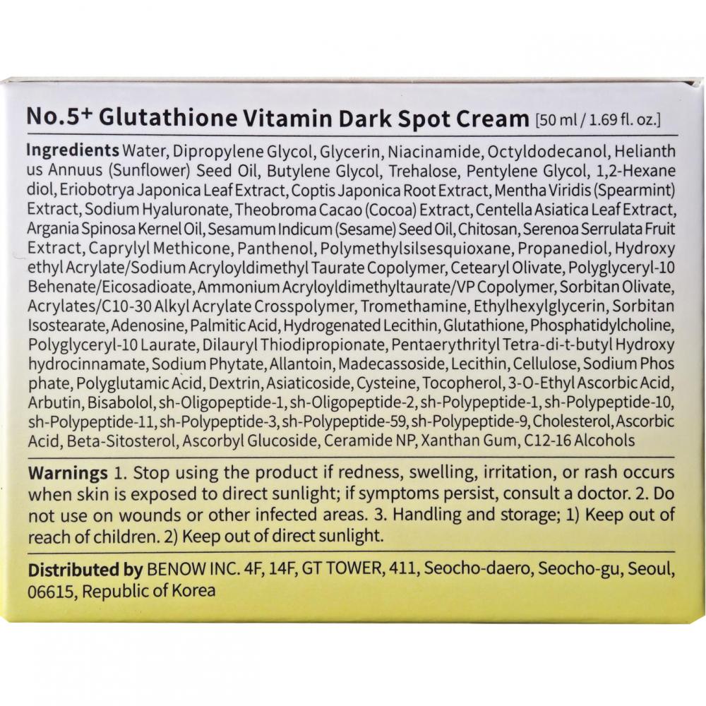 No.5 Vitamin Glutathione Dark Spot Cream Crema de fata 50 ml