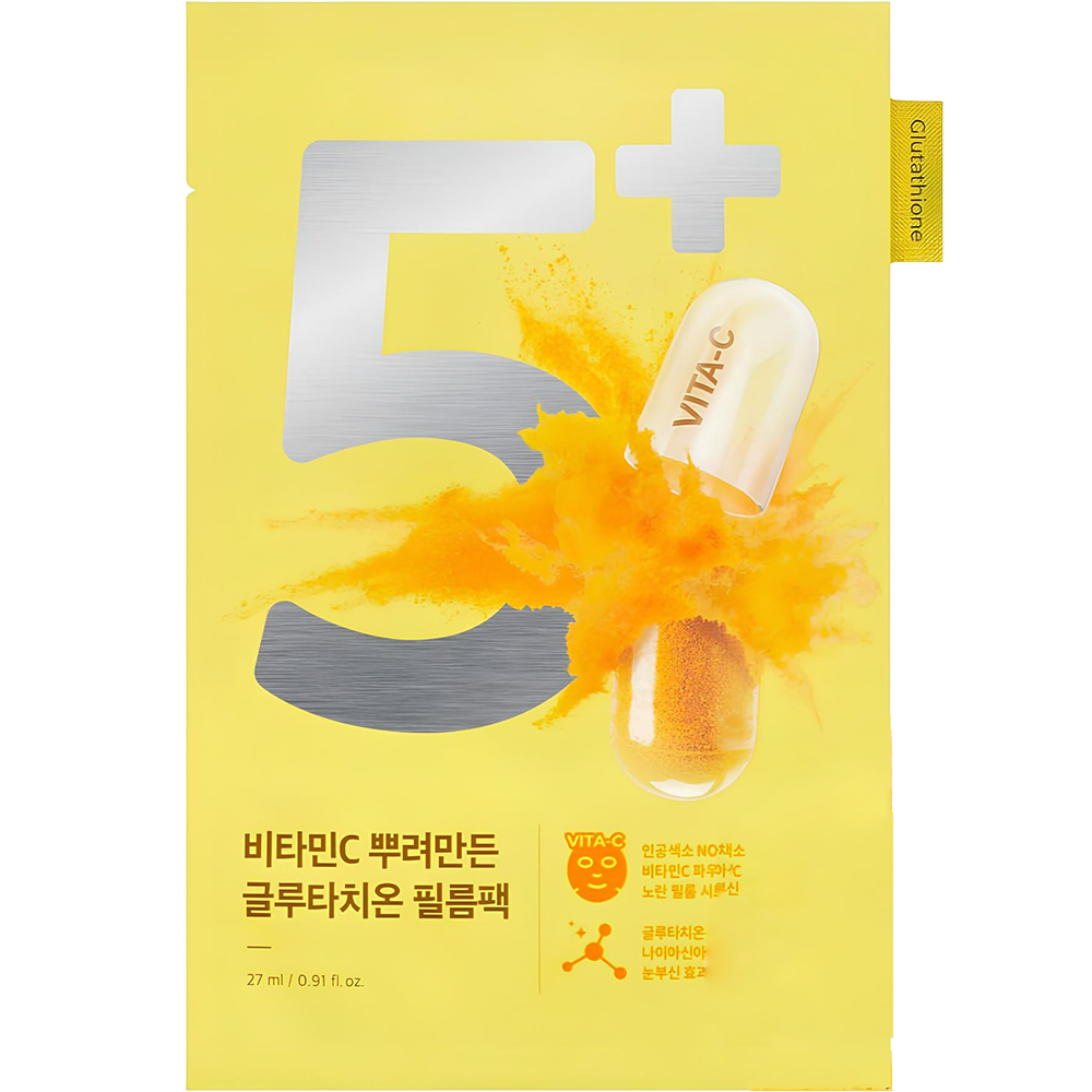 Numbuzin No.5 Vitamin Spotlight Sheet Mask – Mască de Față Hidratantă și Iluminatoare cu Vitamina C, 27 ml | Luminozitate & Uniformizare