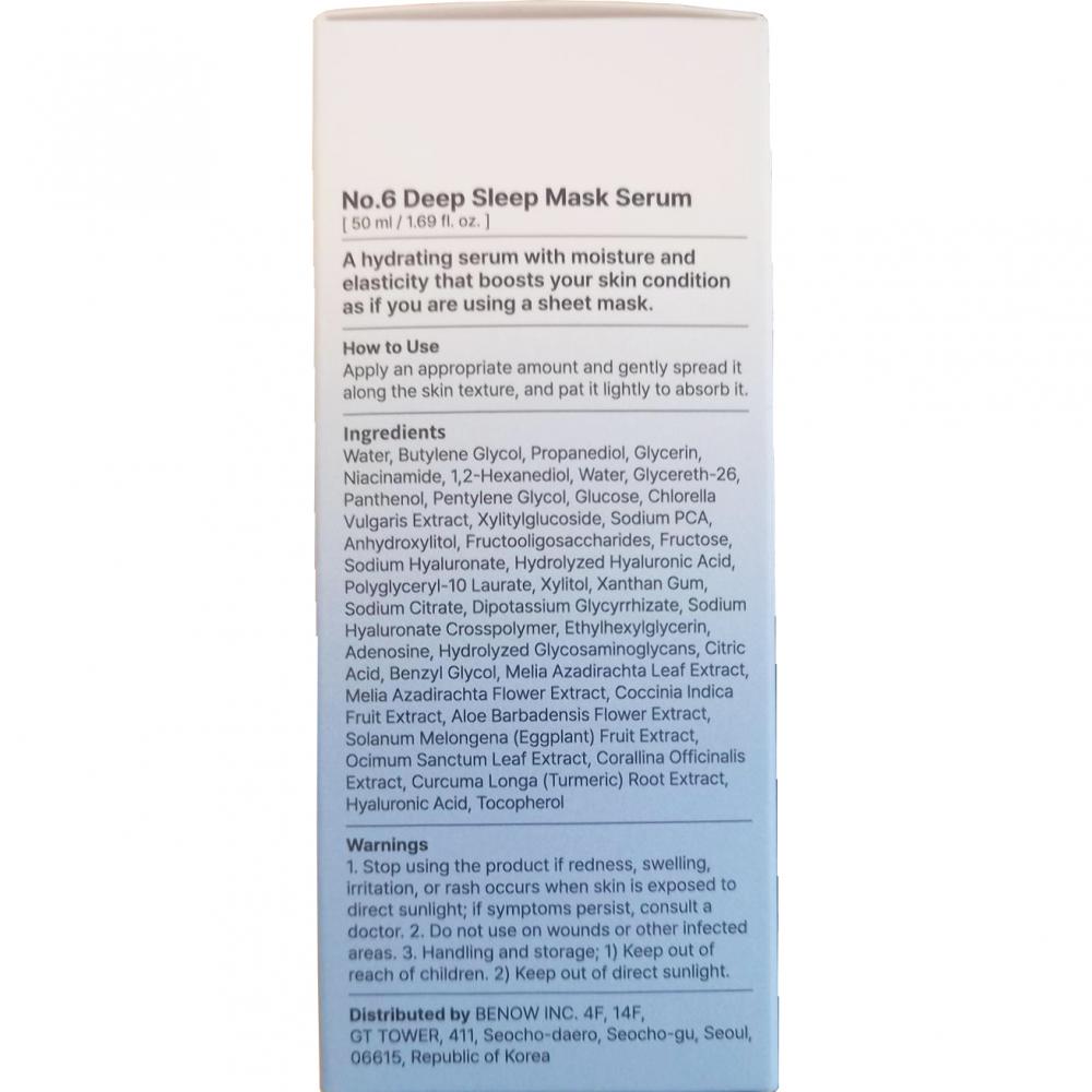 NUMBUZIN No.6 Deep Sleep Ser Masca Hidratanta pentru Fata - Hidratare Profunda si Anti-Rid, 50 ml