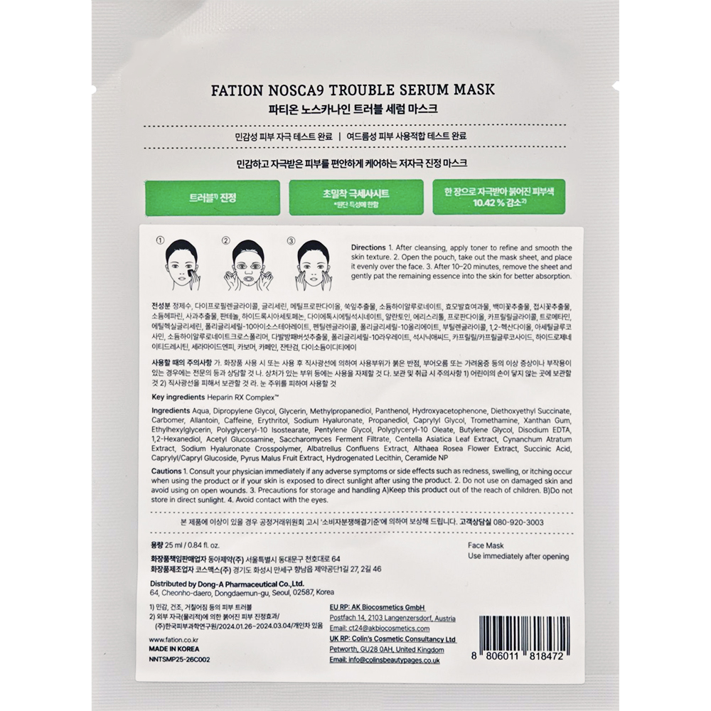 FATION Nosca9 Trouble Serum Mask, 25 ml - Masca de fata formulata cu Centella Asiatica si hialuronat de sodiu, care contribuie la calmarea pielii iritate si la metinerea nivelului de hidratare