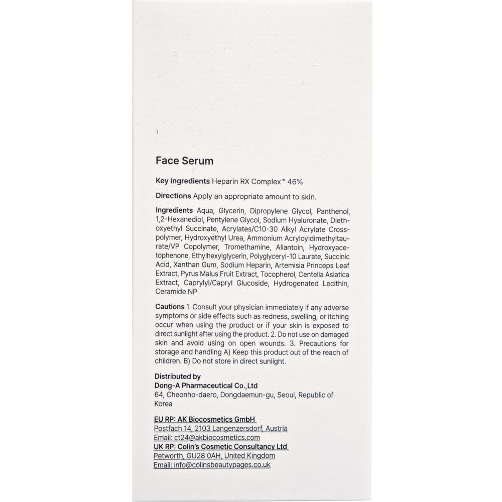 FATION Nosca9 Trouble Serum 30 ml — Ser de fata formulat cu pantenol si Centella Asiatica, care contribuie la calmarea pielii iritate si la metinerea nivelului optim de hidratare