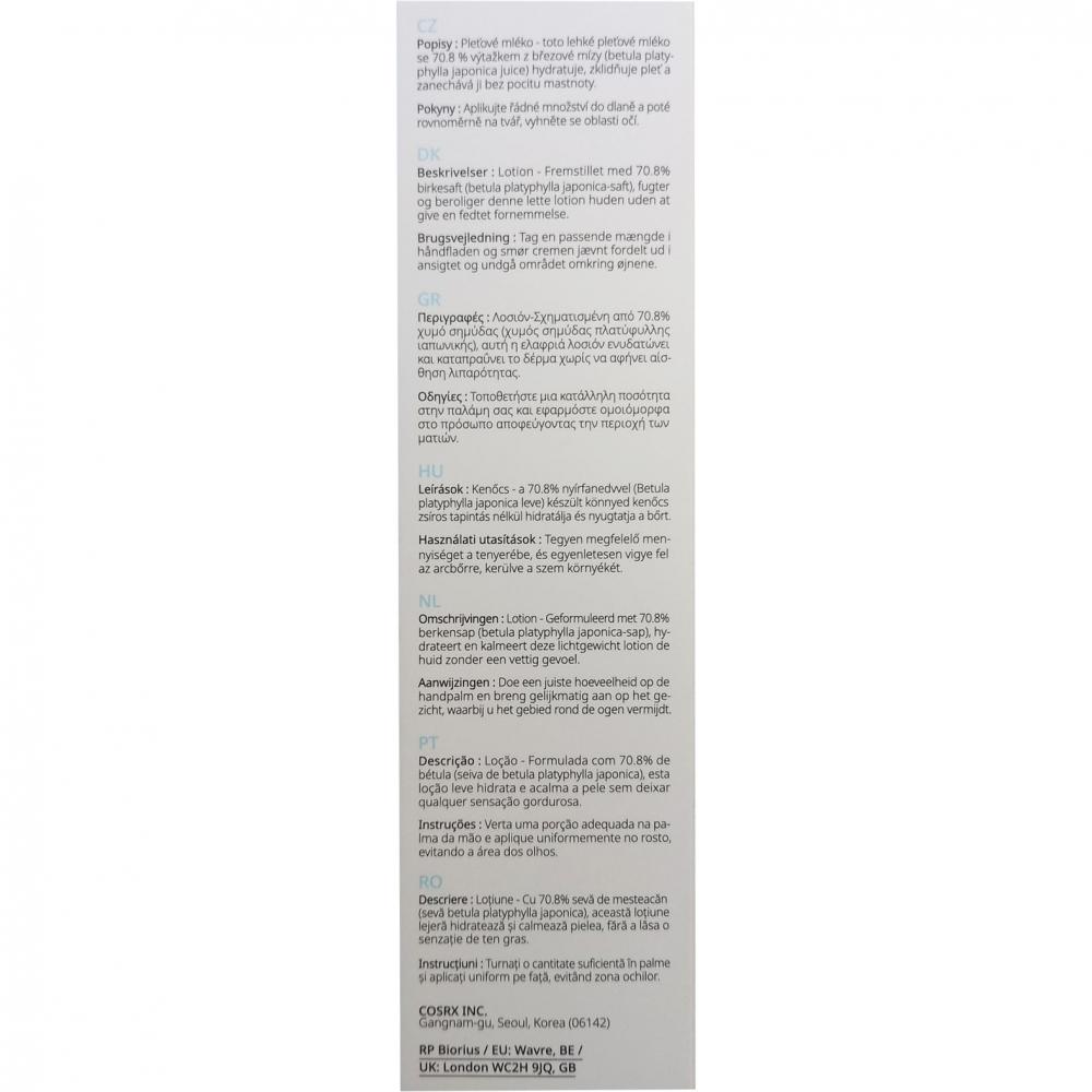 COSRX Oil Free Ultra Moisturizing, 100 ml - lotiune de fata formulata cu seva de mesteacan, care contribuie la calmarea pielii sensibile, iritate sau proaspat exfoliate si la metinerea nivelului de hidratare