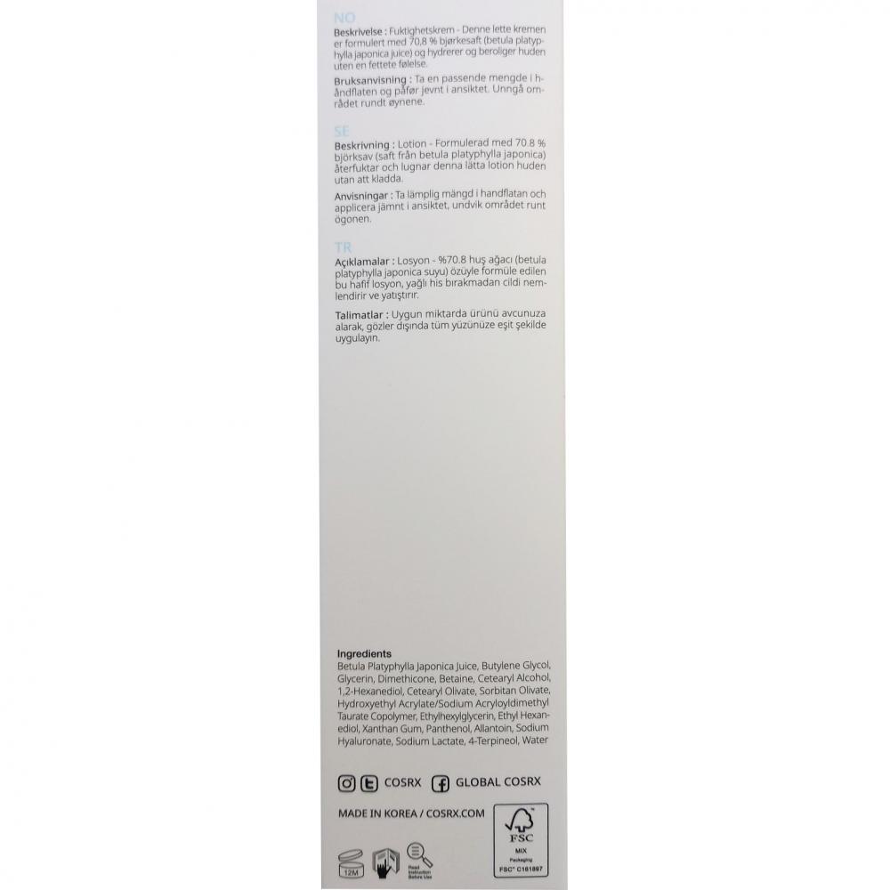 COSRX Oil Free Ultra Moisturizing, 100 ml - lotiune de fata formulata cu seva de mesteacan, care contribuie la calmarea pielii sensibile, iritate sau proaspat exfoliate si la metinerea nivelului de hidratare