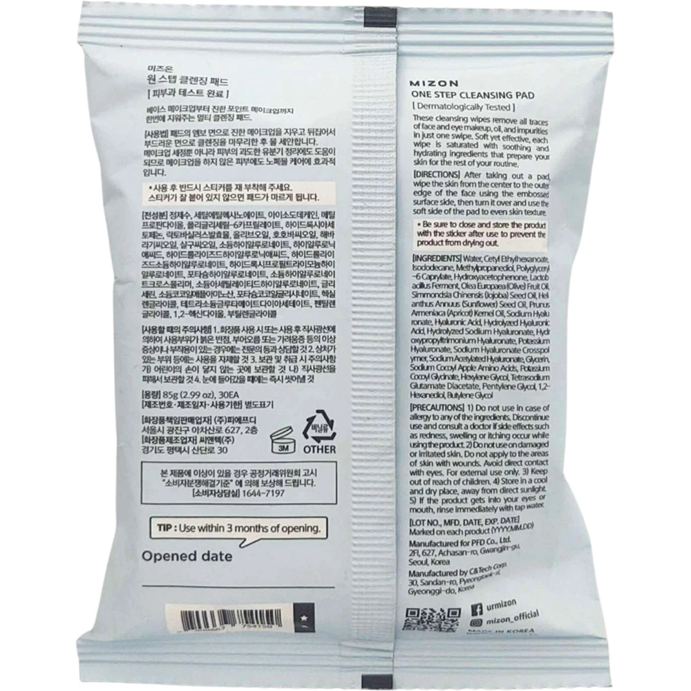 Mizon One Step Cleansing Pad - Dischete demachiante cu probiotice și acid hialuronic, 30 buc​