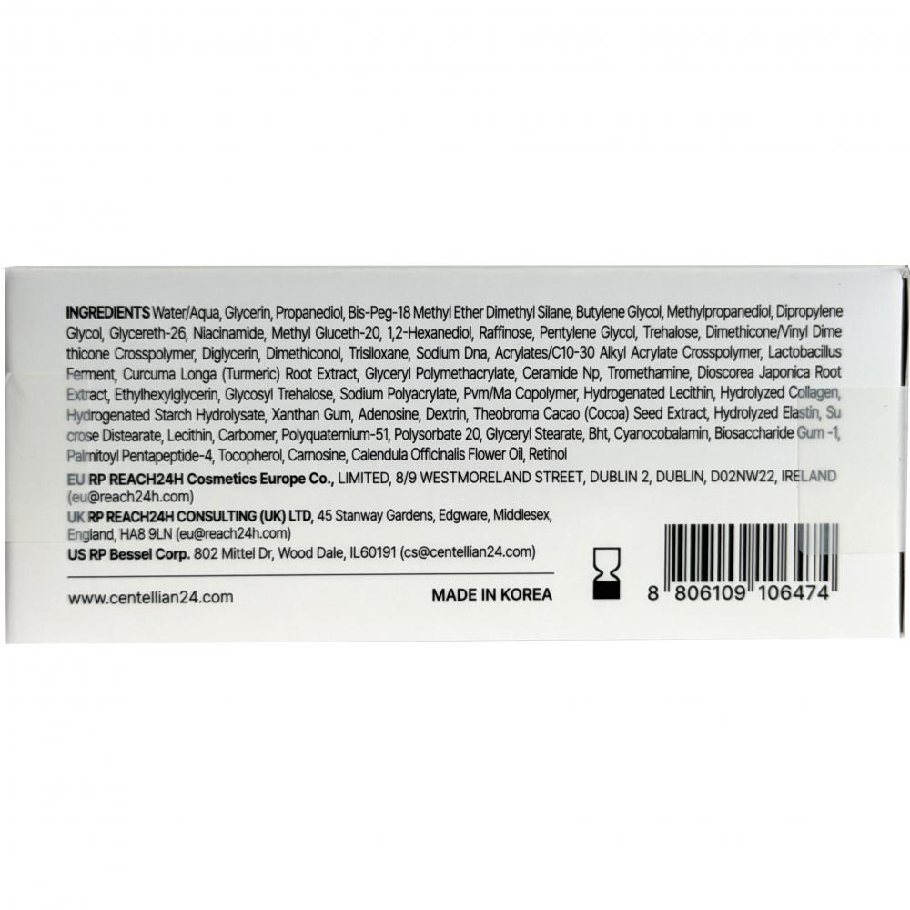 PDRN Firming Boosting Ampoule Ser de fata 30 ml