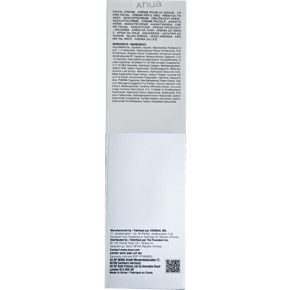 ANUA PDRN Hyaluronic Acid 100 Moisturizing, 60 ml - Crema de fata formulata cu PDRN si acid hialuronic, care contribuie la hidratarea pielii si la mentinerea confortului cutanat