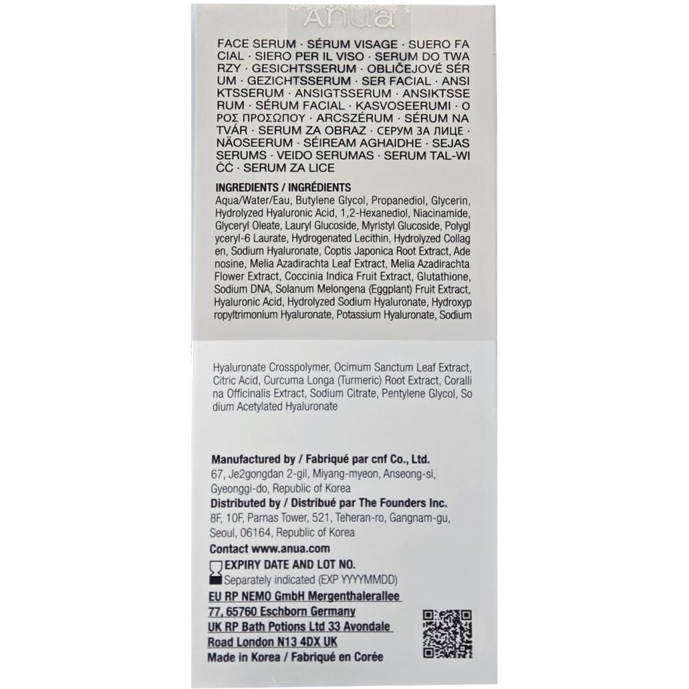 ANUA PDRN Hyaluronic Acid Capsule 100, 30 ml - Ser de fata formulat cu PDRN si complex de acid hialuronic, care contribuie la hidratarea pielii si la metinerea confortului cutanat
