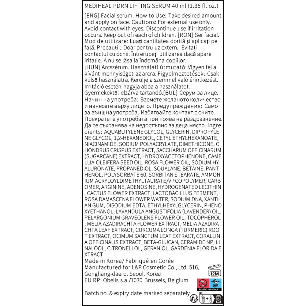 PDRN Lifting Serum Ser de fata 40 ml