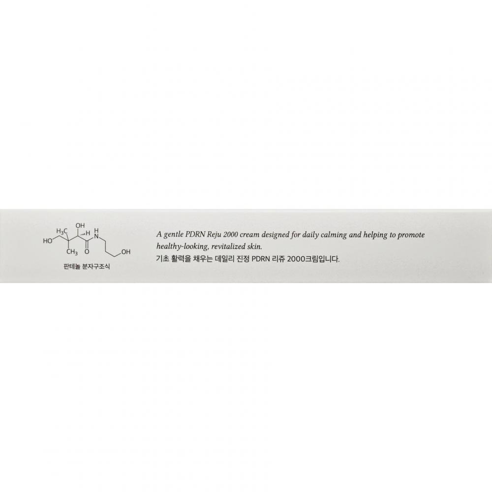 PDRN Reju 2000 Cream Crema de fata 20 ml
