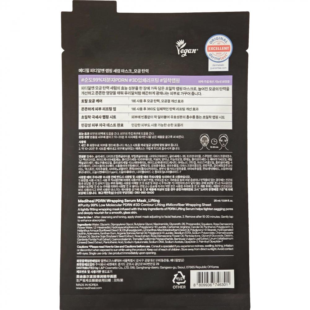 MEDIHEAL PDRN Wrapping Serum Mask Lifting, 25 ml - Masca de fata formulata cu PDRN si pantenol, care contribuie la fermitate, lifting si ingrijirea porilor vizibili