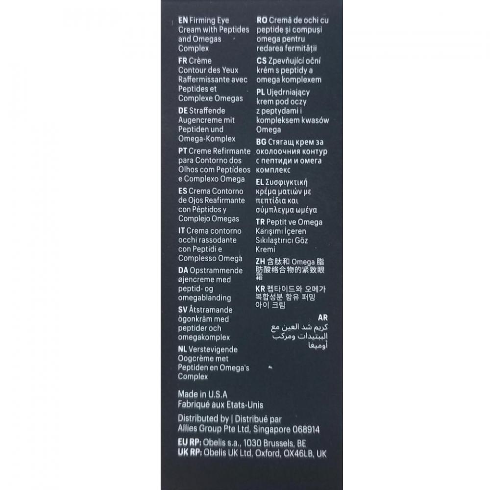 ALLIES OF SKIN Peptides and Omegas Firming - crema contur ochi formulata cu Matrixyl si Bakuchiol, care contribuie la fermitatea zonei ochilor si la imbunatatirea aspectului liniilor fine, picioarelor de gasca, ridurilor din coltul interior si liniilor de deshidratare - 15 ml