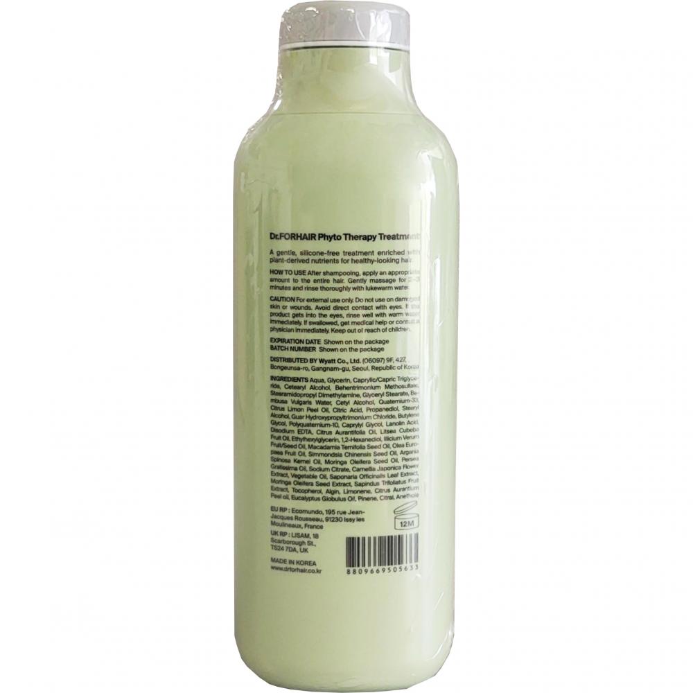 Dr. FORHAIR Phyto Therapy Treatment - balsam formulat cu ulei de argan si ulei de avocado, care contribuie la hidratarea parului si la mentinerea aspectului neted - 500 ml