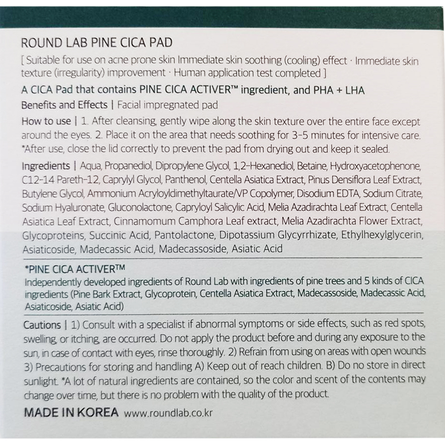 ROUND LAB Pine Calming Cica Pad, 50 buc - dischete formulate cu Centella Asiatica si PHA gluconolactona, care contribuie la exfolierea delicata si la calmarea pielii predispuse la imperfectiuni
