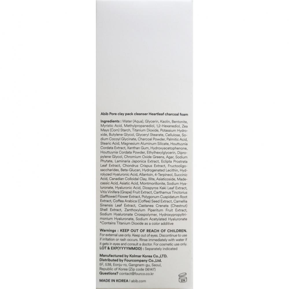 ABIB Pore Clay Pack Cleanser Heartleaf Charcoal Foam, 120 ml - Spuma de curatare formulata cu pudra de carbune si extract de Houttuynia Cordata, care contribuie la curatarea porilor si la absorbtia sebumului