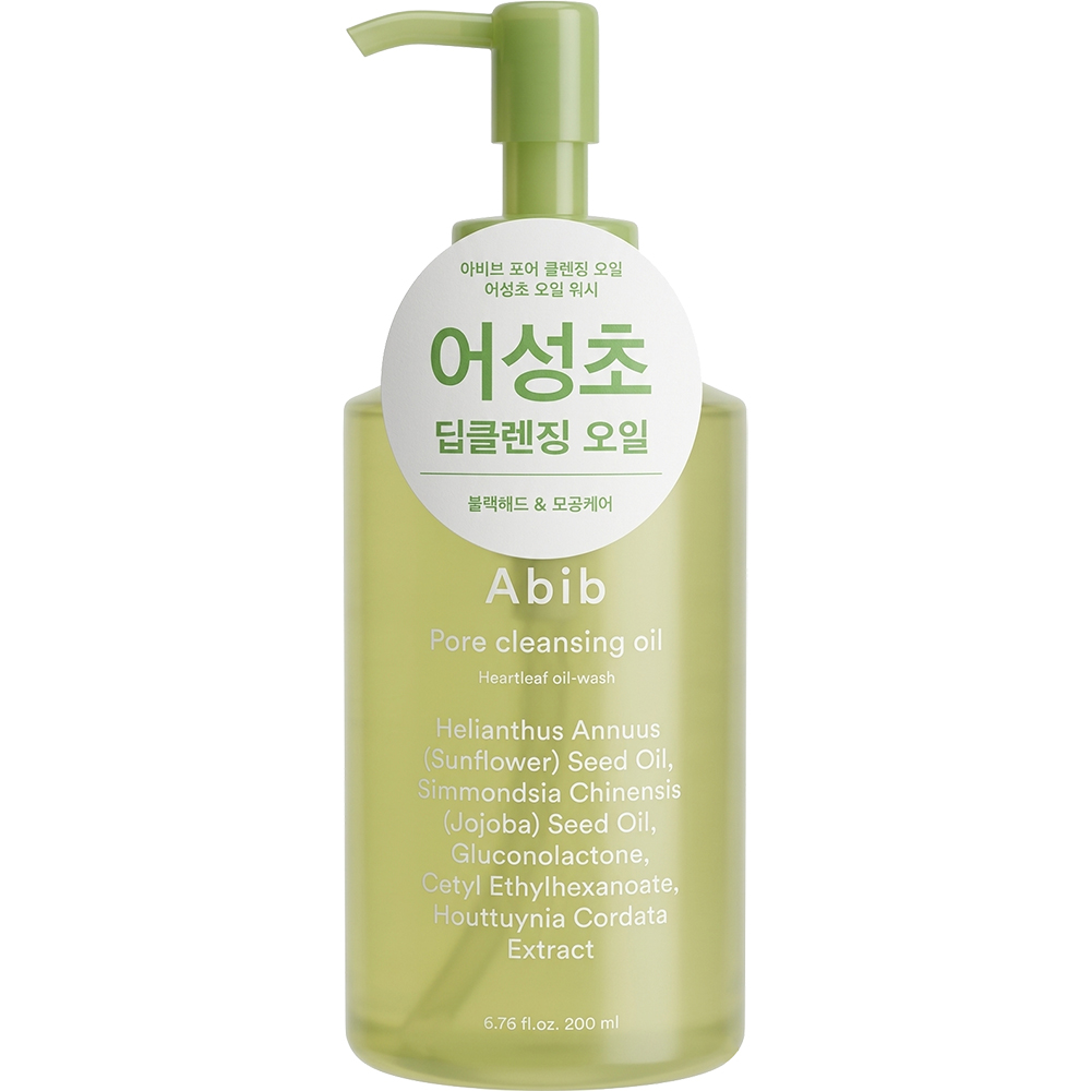 Pore Cleansing Oil Heartleaf Oil-Wash Ulei de curatare 200 ml