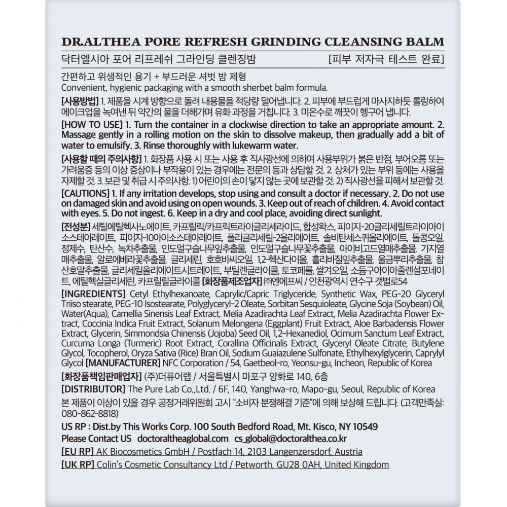 Dr. Althea Pore Refresh Grinding Cleansing Balm - balsam de curatare formulat cu ulei de soia si extract de frunze de ceai verde, care contribuie la curatarea machiajului si impuritatilor si la metinerea echilibrului pielii - 50 ml