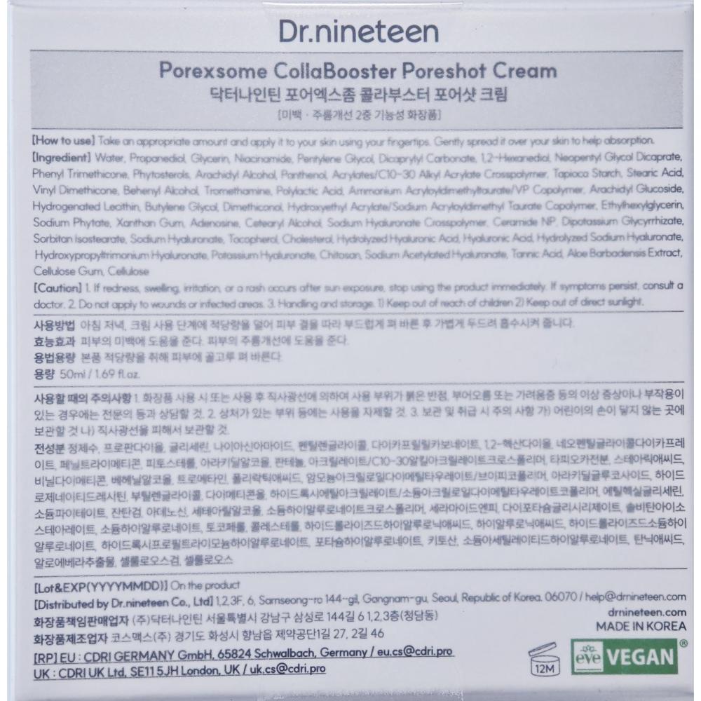 DR.NINETEEN PoreXsome Collabooster Poreshot Cream 50 ml - Crema de fata formulata cu PLA si acid hialuronic, care contribuie la diminuarea aspectului porilor dilatati si la metinerea hidratarii