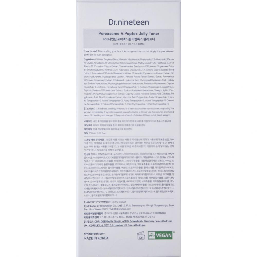 DR.NINETEEN PoreXsome V.Peptox Jelly Toner 150 ml - Toner de fata formulat cu acid hialuronic si pantenol, care contribuie la hidratarea pielii si la mentinerea confortului pielii
