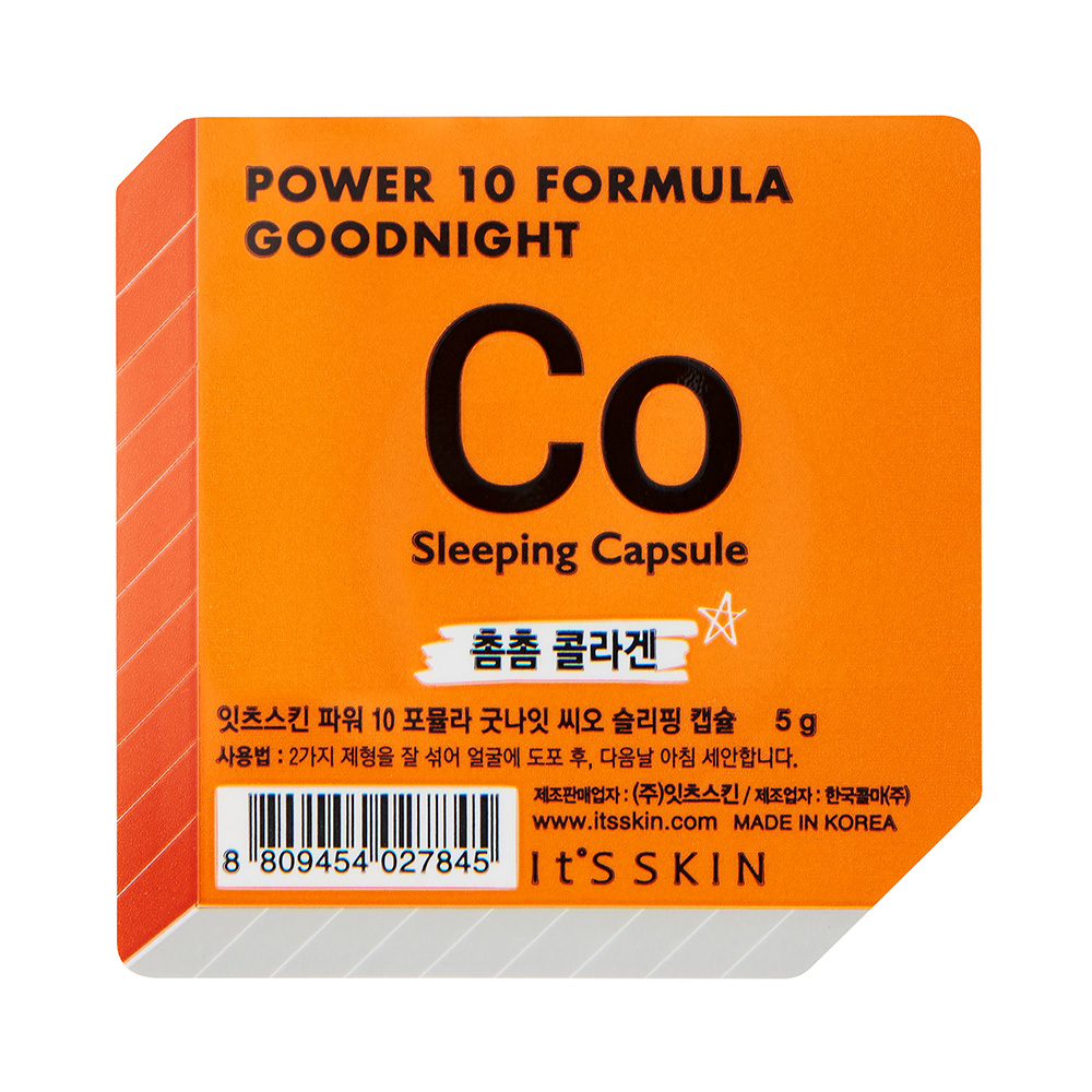 Power 10 Formula Goodnight Sleeping Ser de fata CO pentru fermitate 5 gr