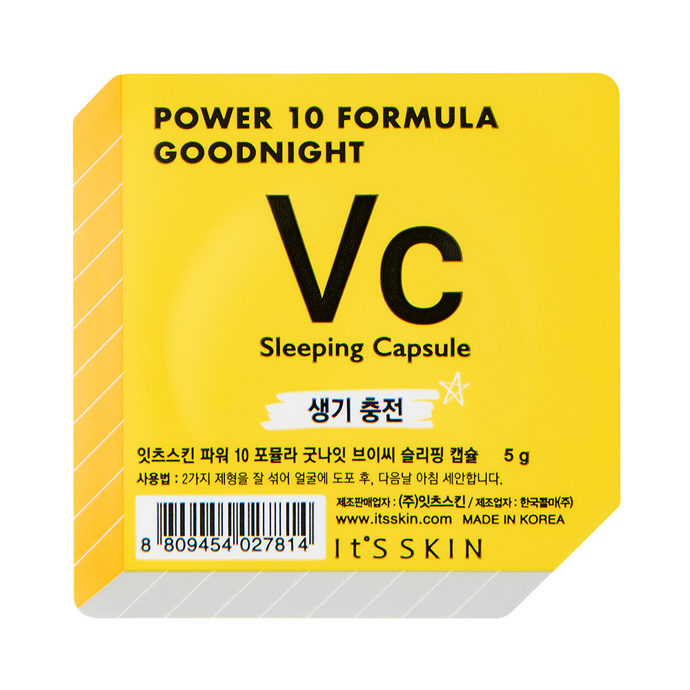 Power 10 Formula Goodnight Sleeping Ser de fata VC pentru fermitate 5 gr