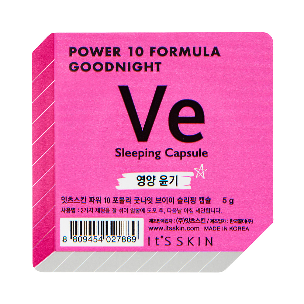 Power 10 Formula Goodnight Sleeping Ser de fata VE cu Vitamina E 5 gr