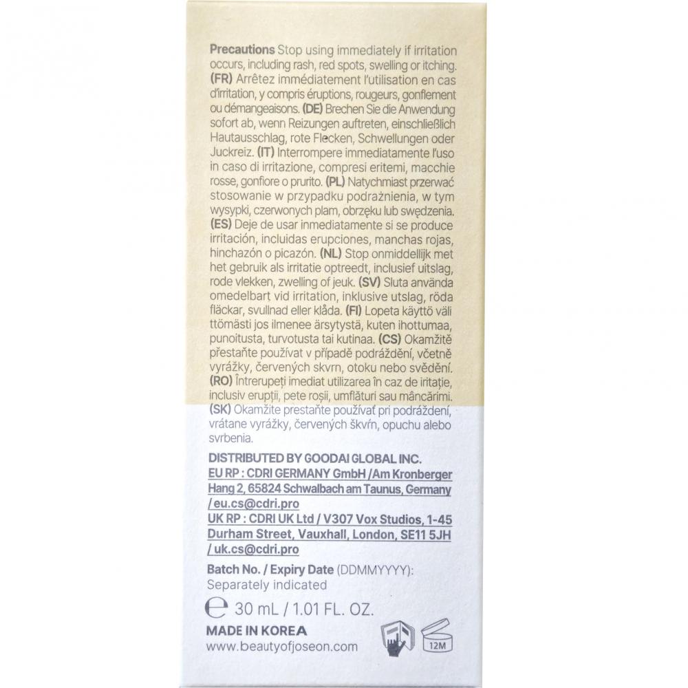 BEAUTY OF JOSEON Propolis + Niacinamide Glow Serum - ser de fata formulat cu propolis si niacinamida, care contribuie la controlul secretiei de sebum si la mentinerea hidratarii pielii - 30 ml
