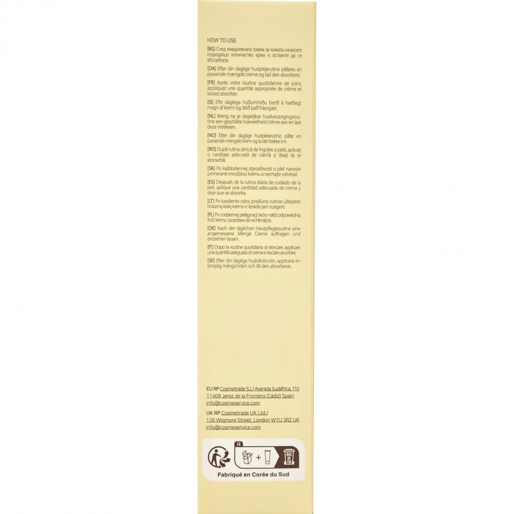 IUNIK Propolis Vitamin - masca de fata formulata cu centella asiatica, extract de propolis si extract de catina, care contribuie la hidratarea pielii si la metinerea confortului cutanat - 60 ml